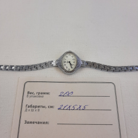Часы женские наручные Луч, кварцевые, рабочие. Винтаж, СССР.. Картинка 6