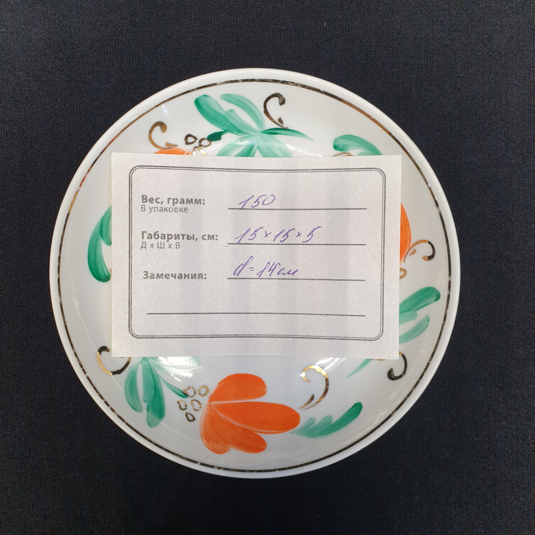 Картинка 6