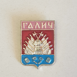 Значок СССР, Галич. Щит рыцаря и барабаны. Ретро коллекция, башню. Советский и винтажный.