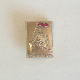 Значок СССР Крейсер Аврора, корабль с флагом, исторический сувенир, советский, винтажный.