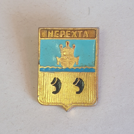 Значок СССР с гербом Нерехта, исторический, эмаль на металле. Редкий коллекционный, советский и винт