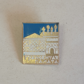 Значок СССР Грановитая Палата, архитектура, золотистый цвет, эмаль, коллекционный, советский, винтаж