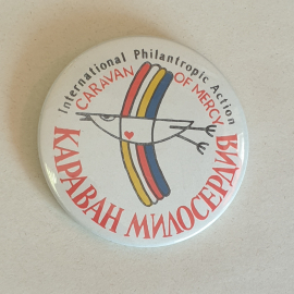 Значок СССР Карнавал Милосердия, птица с сердцем и радугой, эмблема, советский, винтажный.