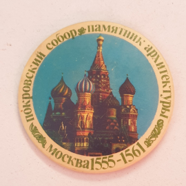 Картинка 1