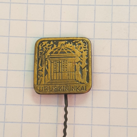 Значок СССР с изображением памятника в Друскининкае, латунь, коллекционный, советский, винтажный.