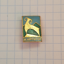 Значок СССР, Козёл и горы Карпаты, эмаль, прямоугольный, коллекционный, советский, винтажный.