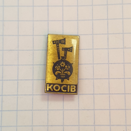 Значок СССР, Косив. Украинский орнамент, коллекционный артефакт. Советский и винтажный.