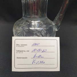 Кувшин, стекло резка высота 18 см, 0.75 л, винтаж СССР. Картинка 11