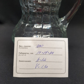 Кувшин, стекло высота 22 см, 1.5 л, винтаж СССР. Картинка 9
