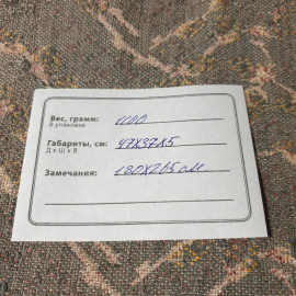 Покрывало с бахромой 180х130 см, есть дырки и выцветание ткани. Винтаж, СССР.. Картинка 6