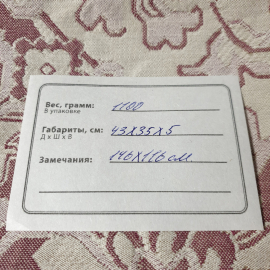 Скатерть - покрывало с бахромой 146х116 см. Винтаж, СССР.. Картинка 6