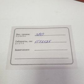 Клюшка хоккейная "Юность", дерево, длина 114 см. Винтаж, СССР.. Картинка 9