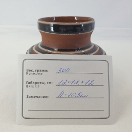 Ваза, керамика высота 10.5 см, винтаж СССР. Картинка 8