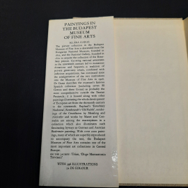 Клара Гарас Галерея Будапешта на английском, Будапешт 1972 г, винтаж Венгрия. Картинка 4