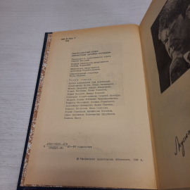 М. Карим Долгое-долгое детство коня диктатуру. Пеший Махмут, 1984 г, винтаж СССР. Картинка 5