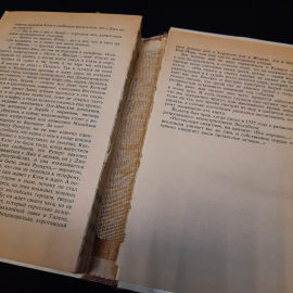 Дж. Олдридж Пленник чужой страны. Опасная игра, Минск 1988 г, винтаж СССР. Картинка 6