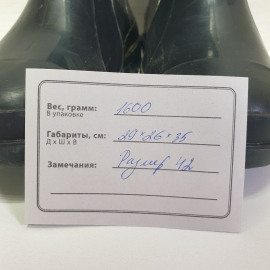 Резиновые сапоги, размер 42, винтаж СССР. Картинка 12