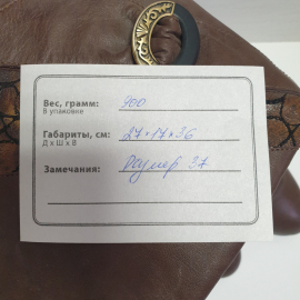 Картинка 13