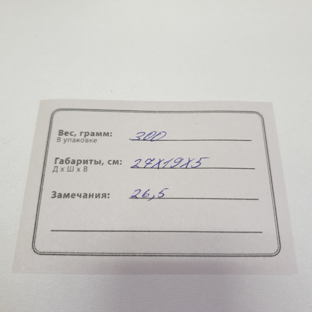 Картинка 10