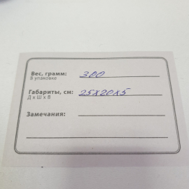 Картинка 11