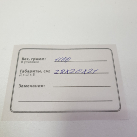Хоккейные ботинки без коньков, длина подошвы по линейки 28 см. Винтаж, СССР.. Картинка 9