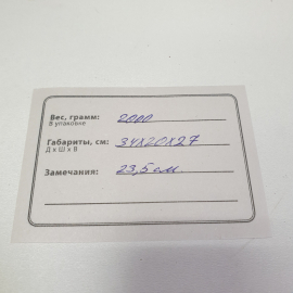 Ролики, длина подошвы по линейки 23.5 см, есть царапины см. фото.. Картинка 10