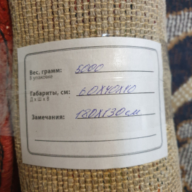 Ковер шерсть 180х130 см. Винтаж, СССР.. Картинка 8