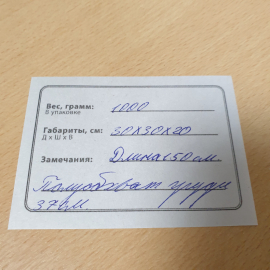 Платье вечернее вышитое бисером, длина 150 см, полуобхват груди 37 см, размер 42-44. Винтаж.. Картинка 15