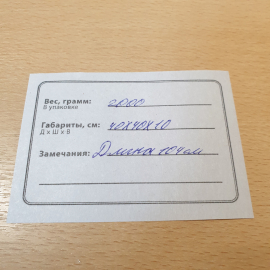 Пальто - плащ форменный с погонами, длина 105 см,  пример. разм. 48-50-52. Винтаж.. Картинка 13