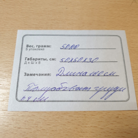 Шуба из натурального меха с кожаными вставками, примерн. размер 50-52, большого размера,длина 100см.. Картинка 9
