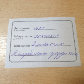 Детская шуба из мутона на пуговицах, длина 53 см, полуобхват груди 44 см, сост. хорошее. Винтаж.. Картинка 9