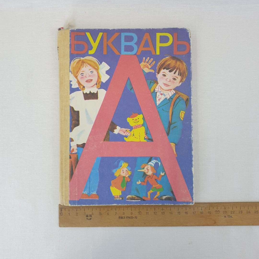 Картинка 13