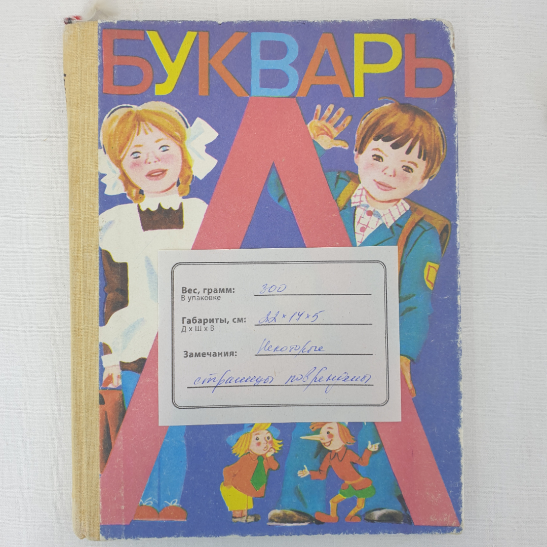 Картинка 16