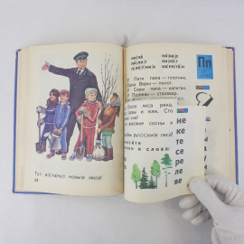 Картинка 8