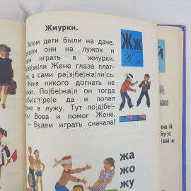 Картинка 9