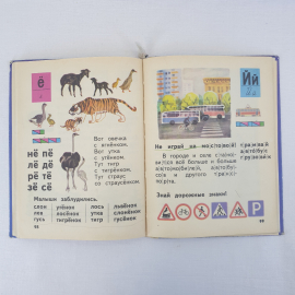Картинка 10