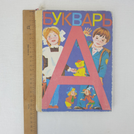 Картинка 14