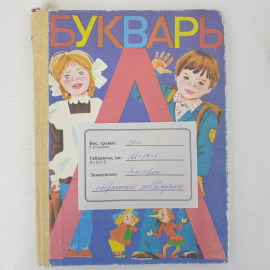 Картинка 16