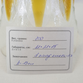 Плафон для люстры, бра, цветное стекло, диметр 5.7 см, винтаж СССР. Картинка 8