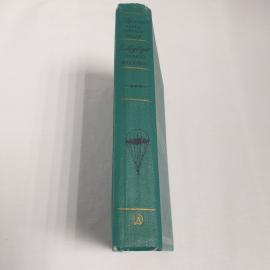 Г.Брянцев и Д.Медведев см. фото содерж., изд-во "Детск. лит.", 1968 г. Винтаж, СССР.. Картинка 2