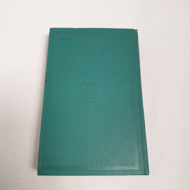 Г.Брянцев и Д.Медведев см. фото содерж., изд-во "Детск. лит.", 1968 г. Винтаж, СССР.. Картинка 3