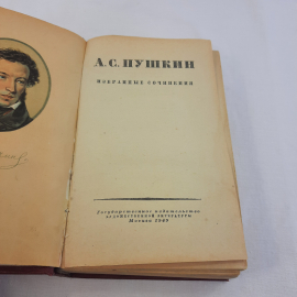 А.С.Пушкин избранные сочинения, изд-во "Худ.лит", 1949 г. Винтаж, СССР.. Картинка 4