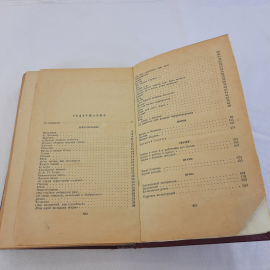 А.С.Пушкин избранные сочинения, изд-во "Худ.лит", 1949 г. Винтаж, СССР.. Картинка 6