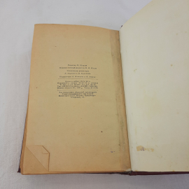 А.С.Пушкин избранные сочинения, изд-во "Худ.лит", 1949 г. Винтаж, СССР.. Картинка 7