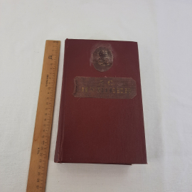 А.С.Пушкин избранные сочинения, изд-во "Худ.лит", 1949 г. Винтаж, СССР.. Картинка 8