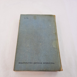 А.Толстой "Петр первый" роман, изд-во "Детск. лит.",1977 г. Винтаж, СССР.. Картинка 3