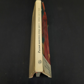 Д.Сарабьянов "Русская живопись конца 1900-х начала 1910-х годов", изд-во "Искусство", 1971 г. СССР.. Картинка 2