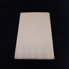 Д.Сарабьянов "Русская живопись конца 1900-х начала 1910-х годов", изд-во "Искусство", 1971 г. СССР.. Картинка 3