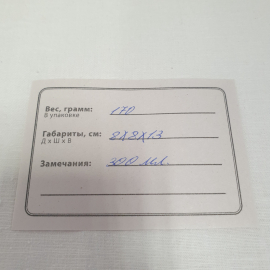 Ваза для цветов, стекло, кобальт, деколь, высота 13 см, 300 мл. Винтаж, СССР.. Картинка 10