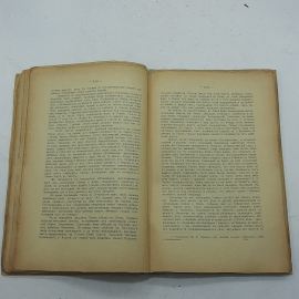 Журнал "Былое" №5, май 1907 год, антиквариат. Картинка 6